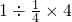 数学公式