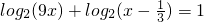 数学公式