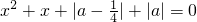 数学公式