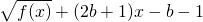 数学公式