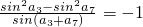 数学公式