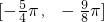 数学公式
