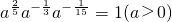 数学公式