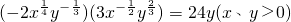 数学公式