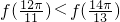 数学公式