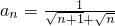 数学公式