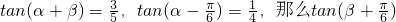 数学公式
