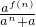 数学公式