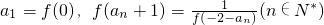 数学公式