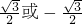数学公式