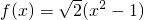 数学公式