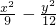 数学公式
