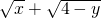 数学公式