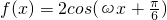 数学公式