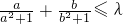 数学公式