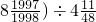 数学公式
