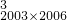 数学公式