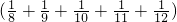 数学公式