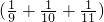数学公式