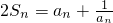 数学公式