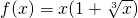 数学公式