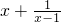 数学公式