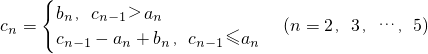 数学公式