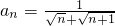 数学公式