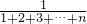 数学公式