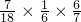 数学公式