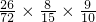 数学公式