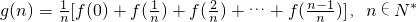 数学公式