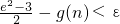 数学公式