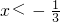 数学公式
