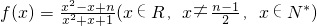 数学公式