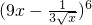 数学公式