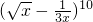 数学公式