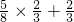 数学公式