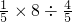 数学公式