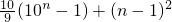数学公式