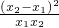 数学公式