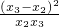 数学公式