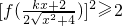 数学公式