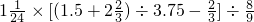 数学公式