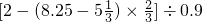 数学公式