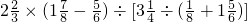 数学公式