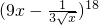 数学公式