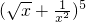 数学公式
