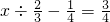 数学公式