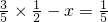 数学公式